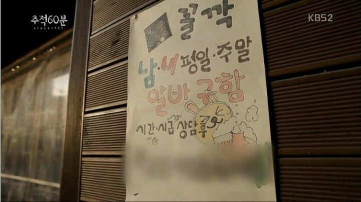 알바생들 정신병자로 만드는 짤 | 인스티즈