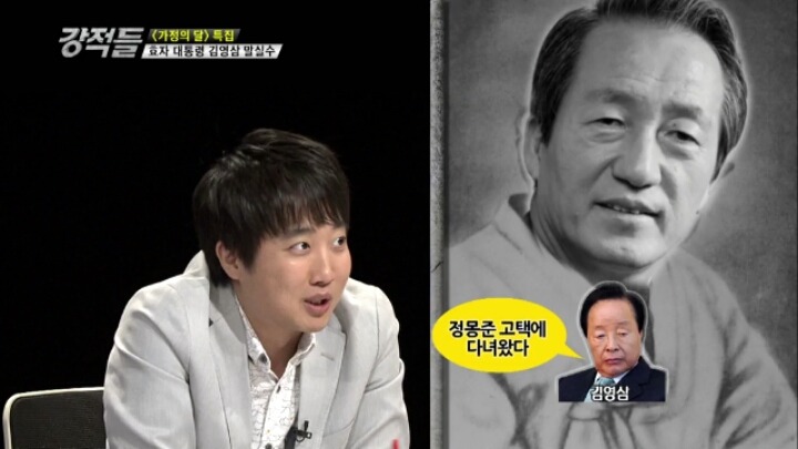 김영삼 전 대통령의 말실수.JPG | 인스티즈