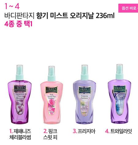 바디박스 이미지