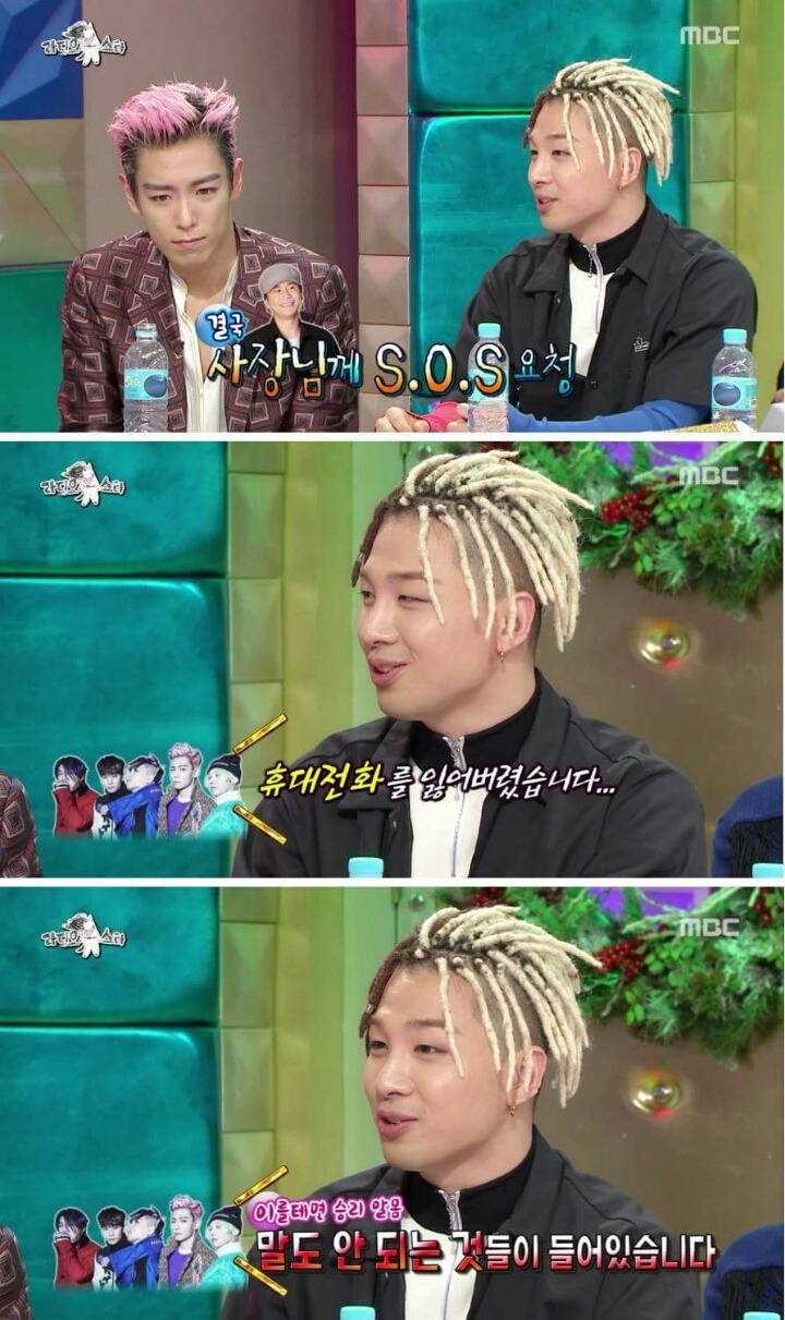 ㄹㅇ 이상한 빅뱅 탑 | 인스티즈