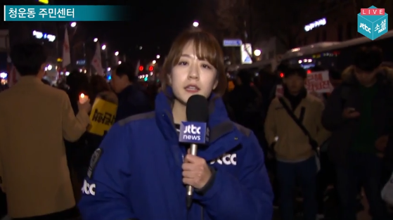 JTBC 매력쩌는 기자.jpg | 인스티즈