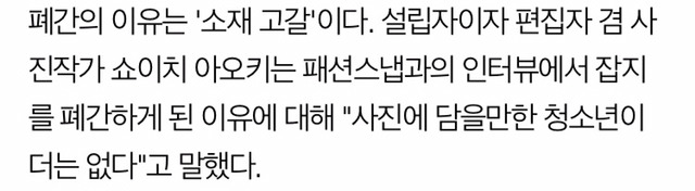 옷을 잘 입는 청소년이 사라지자 벌어진 일 | 인스티즈