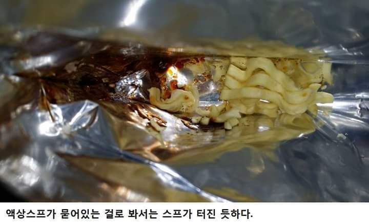 갓뚜기의 대처 | 인스티즈