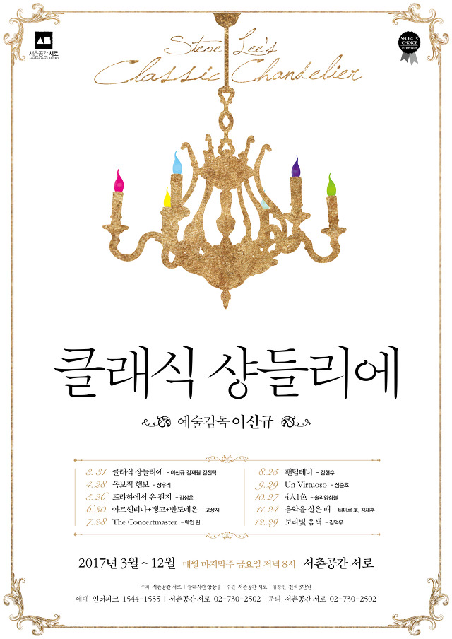 (주)클래식 이미지