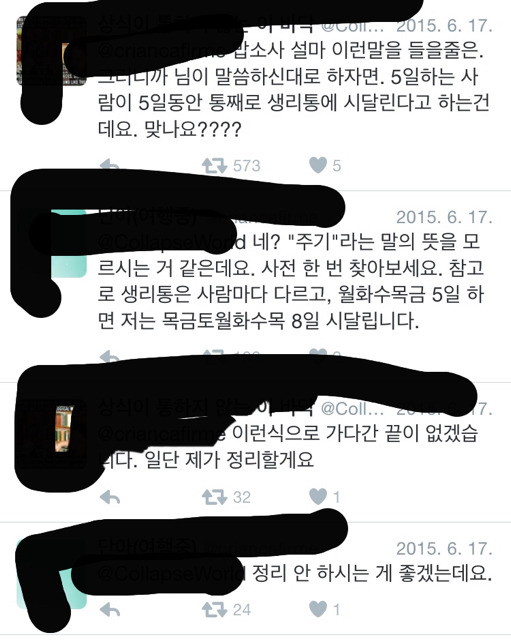 맨스플레인이 같은 이유 (feat. 생리휴가와 고구마 한 상자) | 인스티즈