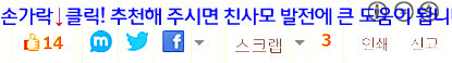 민들레떡한과 이미지