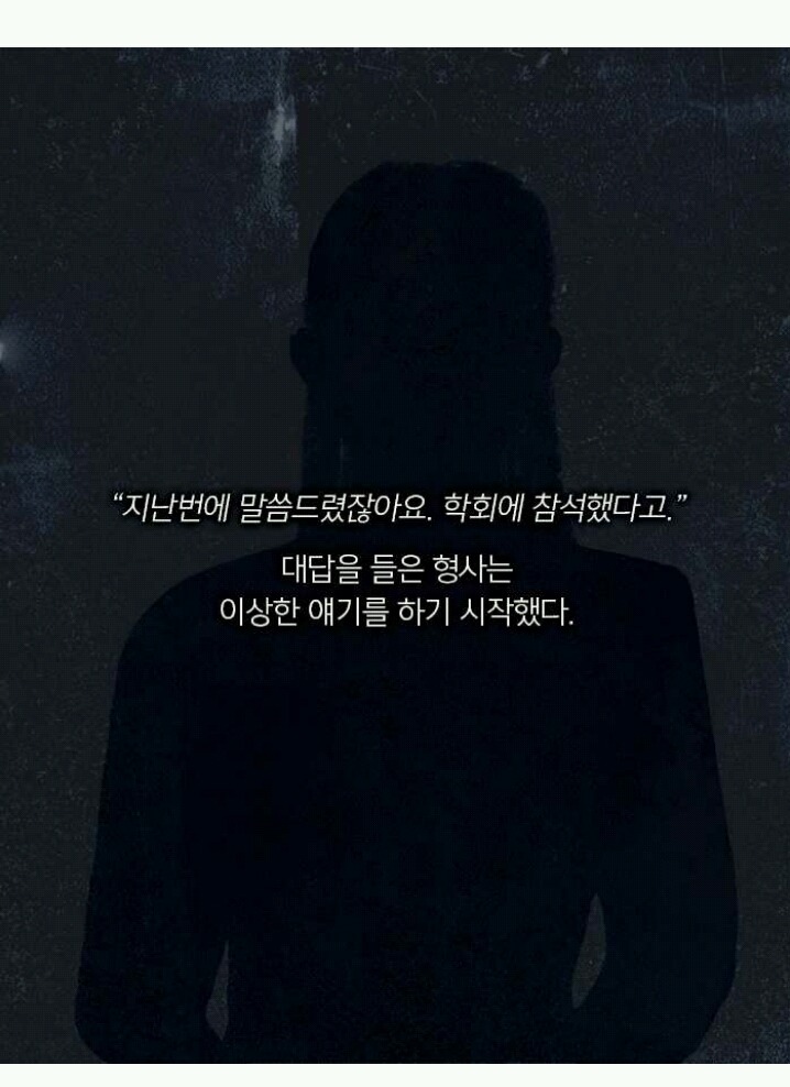 [책] 진작 알았어야 할 일 | 인스티즈