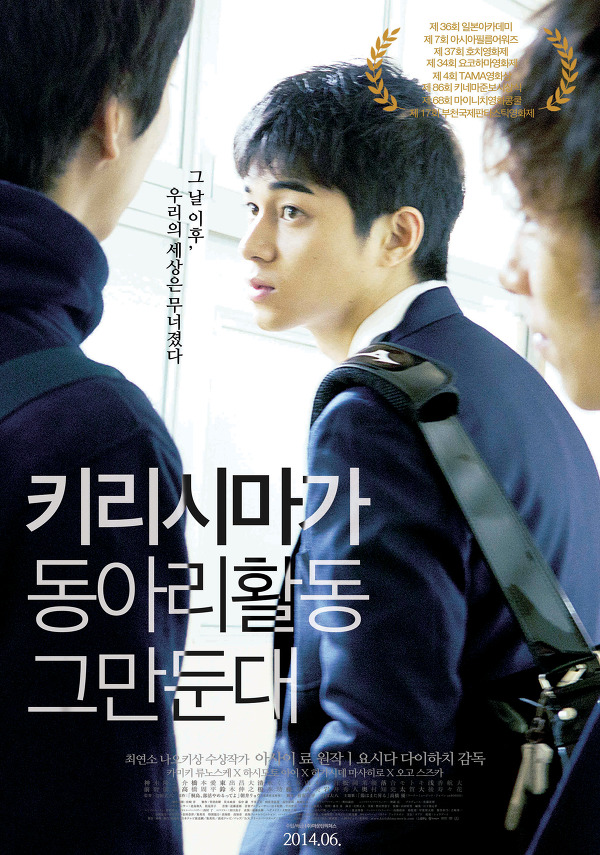 일본 영화 좋아하는 분들한테 추천하는 작품들 | 인스티즈