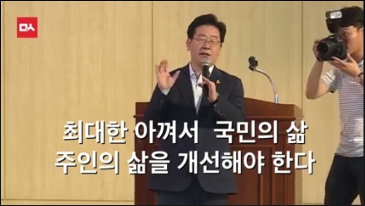 복지가 공짜냐? | 인스티즈