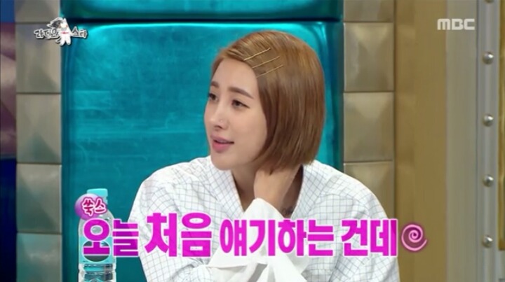 라스 크라운제이와 결혼할 생각있다는 서인영 | 인스티즈
