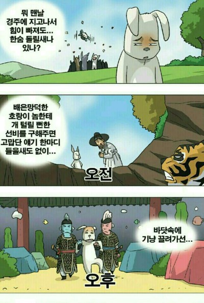 빠름 이미지