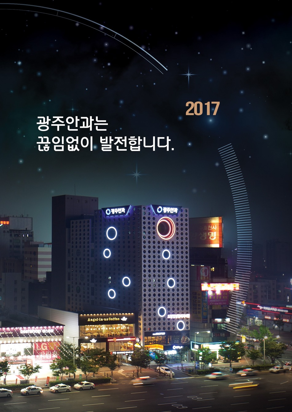 동그라미모바일 이미지