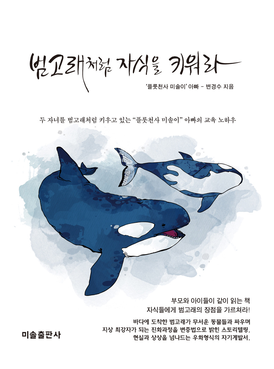 세담기획 이미지