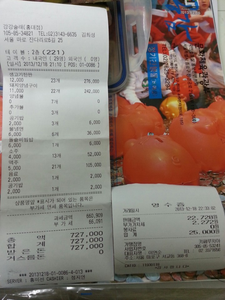 홍*기 이미지