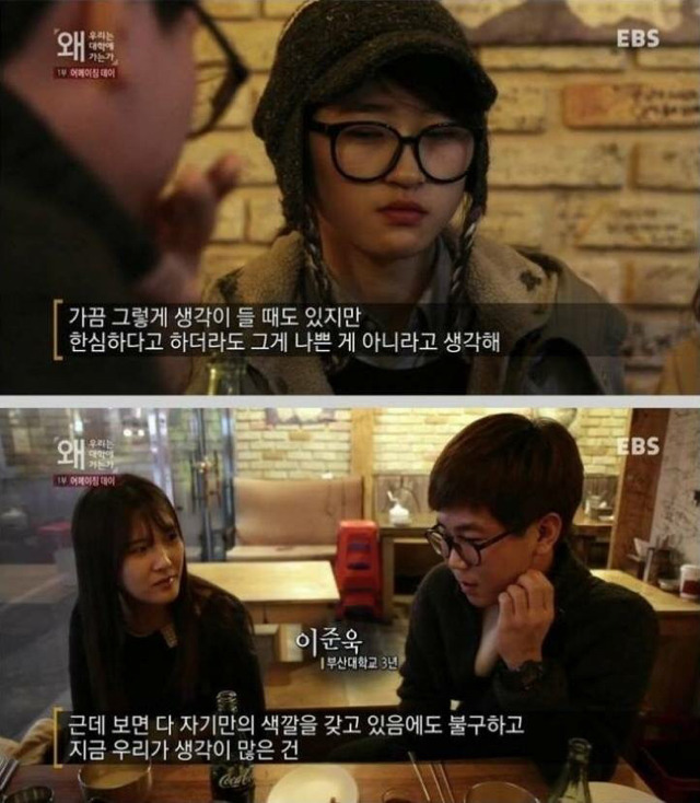 사회는 왜 그렇게 우리 20대한테 바라는게 많음?? 너네 청춘이잖아 ㅇㅇ | 인스티즈