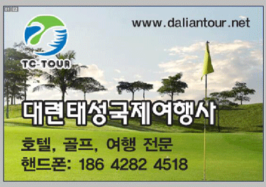 태성여행사 이미지