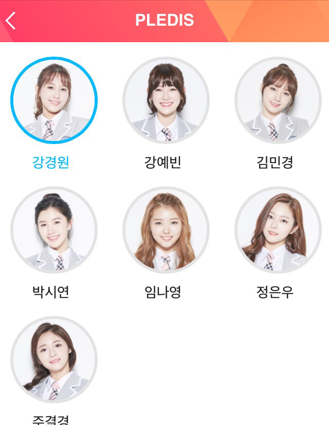 프로듀스 101 평균비쥬얼 갑인 기획사 | 인스티즈