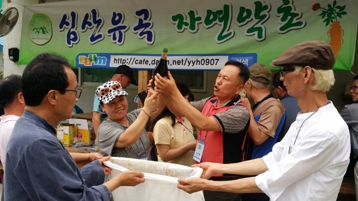 자연약초 이미지
