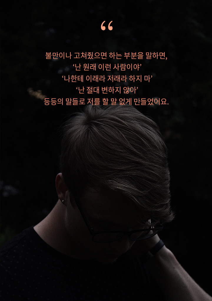 여자들이 이별을 결심하게 만든 연인의 행동 20가지 | 인스티즈