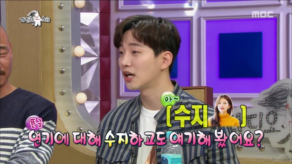 [라디오스타] 오지랖때문에 디스당하는 제와삐ㅋㅋㅋㅋ | 인스티즈