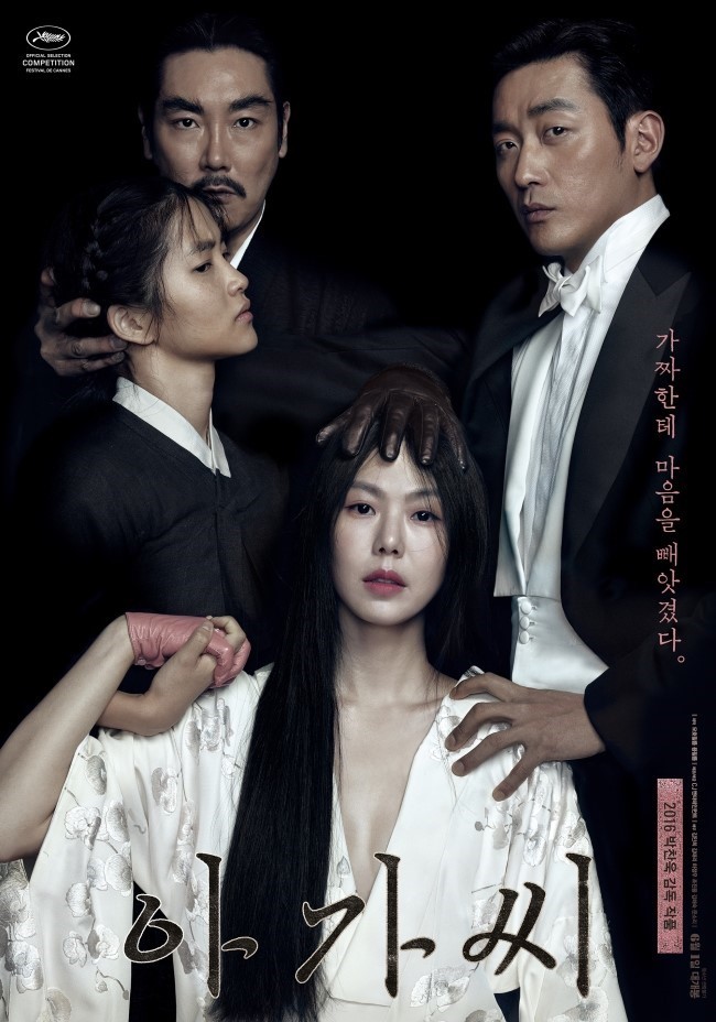 2016 탑급의 반열로 오르다가 이미지 한방 훅간 여배우 | 인스티즈
