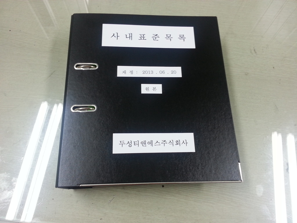 두성티앤에스주 이미지