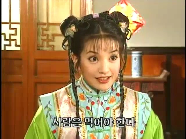 [황제의딸2] 44. 황제 그리고 아버지 | 인스티즈