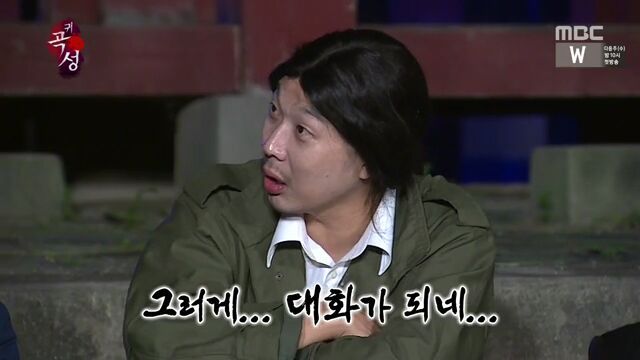 멤버 몇명 빠지니까 대화가 되는 무한도전 | 인스티즈