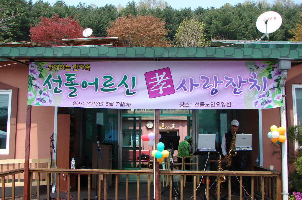 수동농업협동조합 이미지