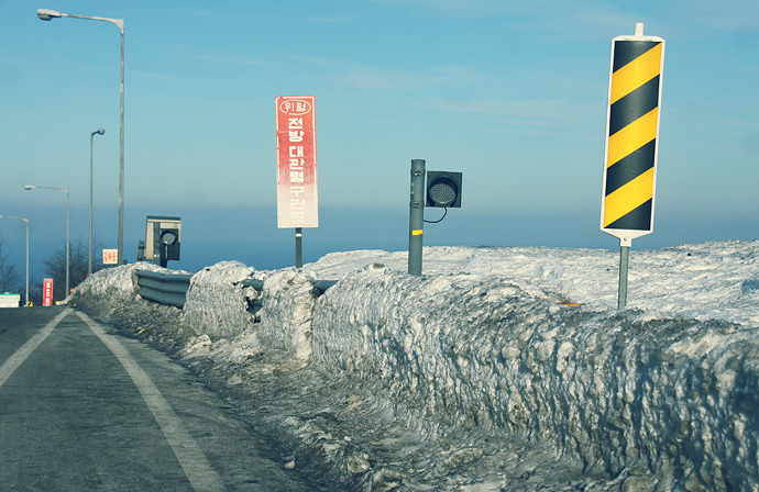 구 영동고속도로 | 인스티즈