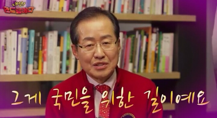 준표가 재인에게 | 인스티즈