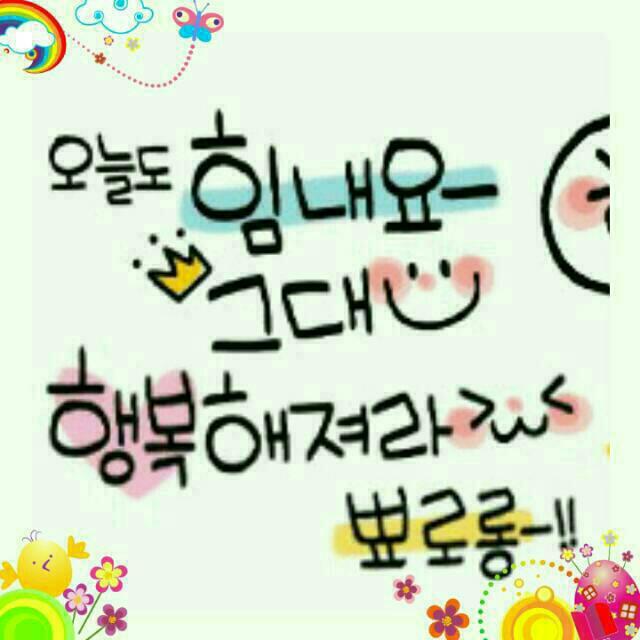 천냥 이미지