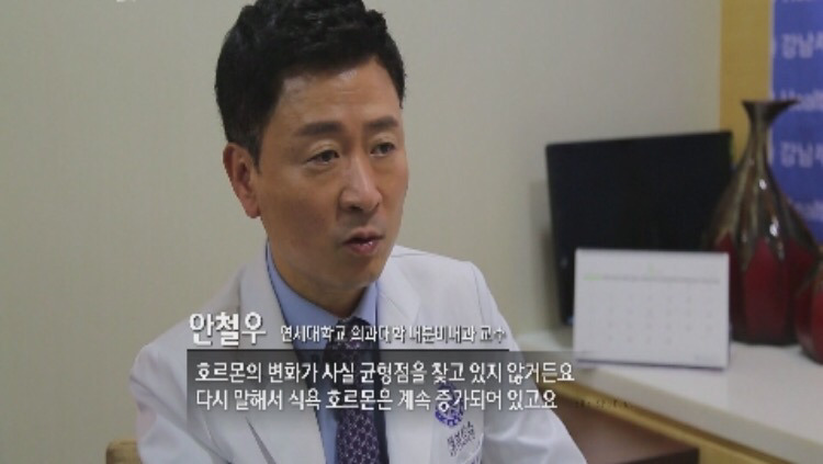 다이어트의 종말 (sbs스페셜) | 인스티즈