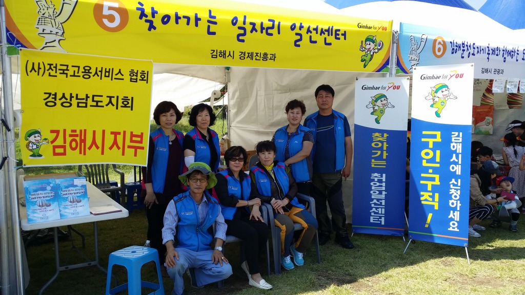세화파출 이미지
