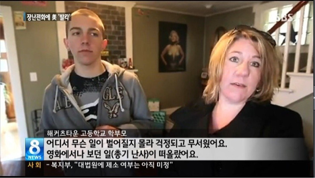 어느 한국인의 장난전화.jpg | 인스티즈