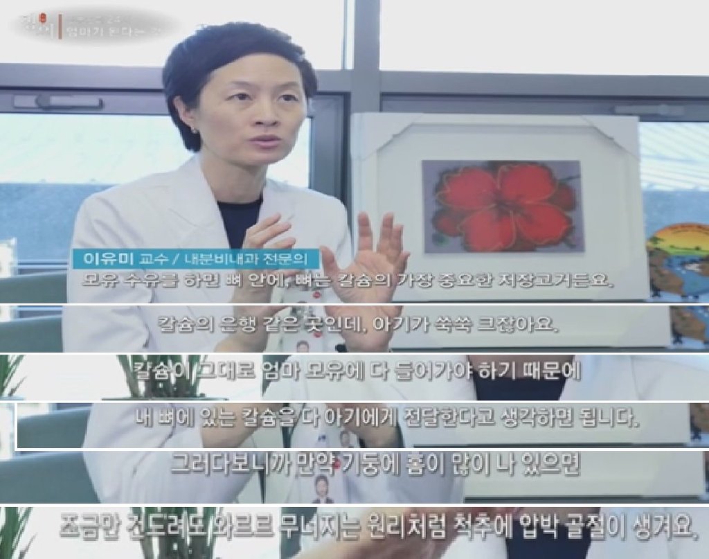 아무도 알려주지 않는 모유수유의 문제점 | 인스티즈