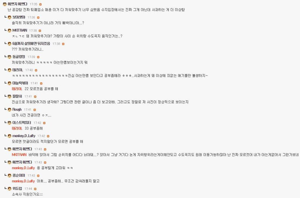 로리타 쇼타 로 핫하다는 다음1등카페를 구경 가 보았다 | 인스티즈