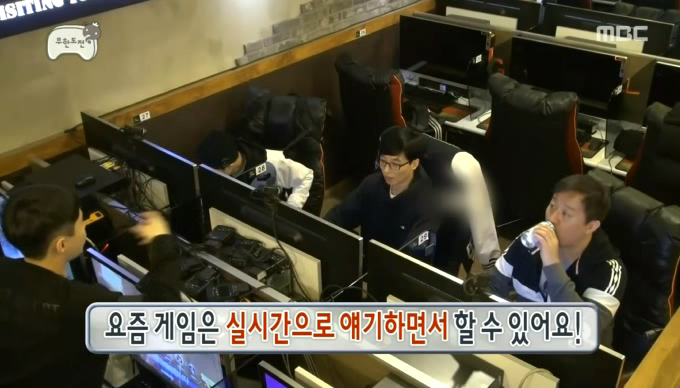 [무도] 유재석 맥이는 양세형ㅋㅋ gif | 인스티즈