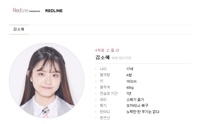 아이오아이 멤버들 각자 가수의 꿈을 꾸게 만든 롤모델 | 인스티즈