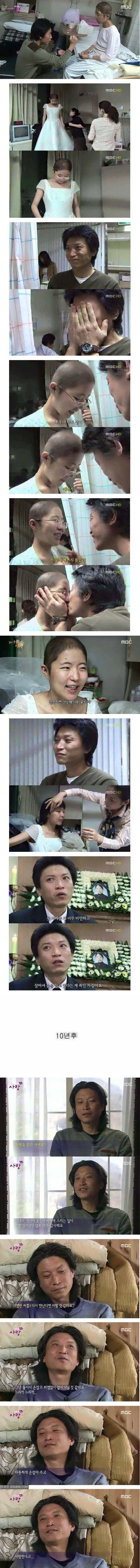 아내를 암으로 먼저보낸 남자. 10년후 | 인스티즈