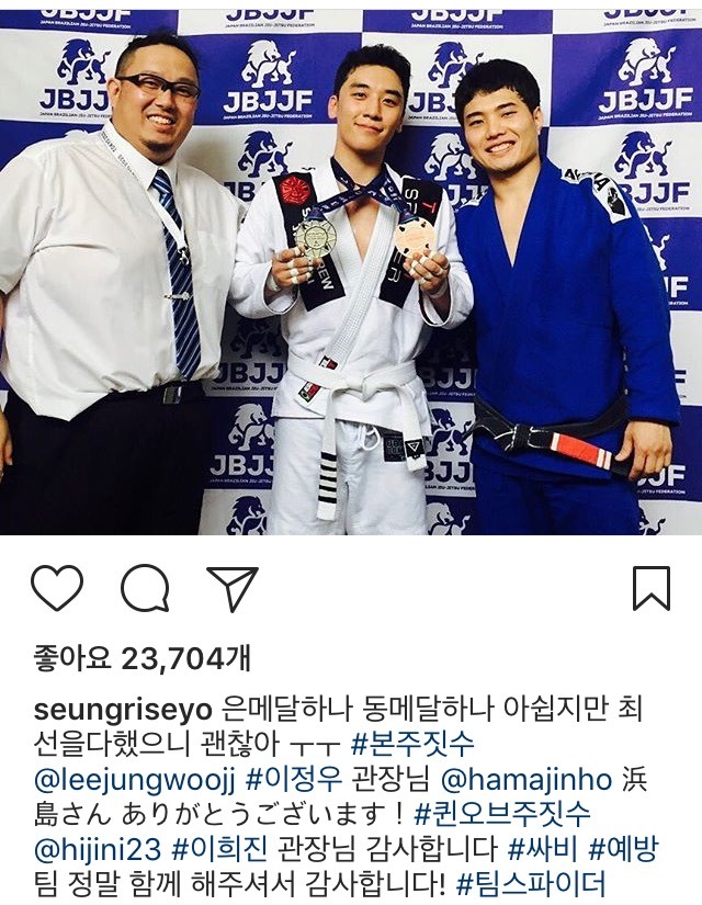 승리 인스타 | 인스티즈