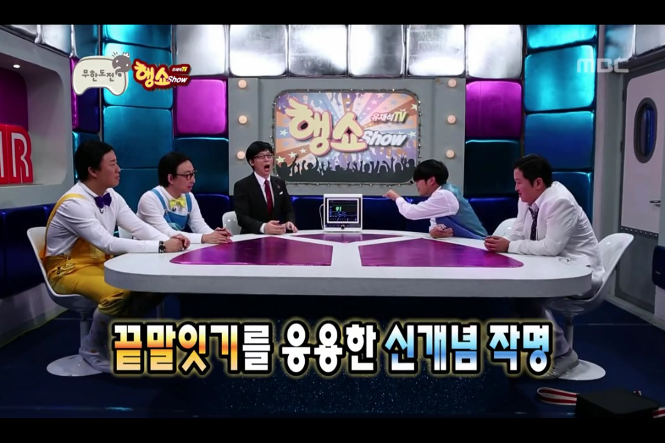 [무한도전] 하이브리드샘이솟아리오레이비 작명 .jpg | 인스티즈