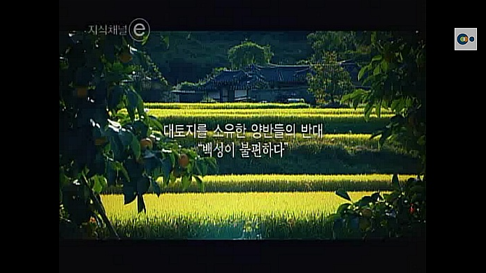 백성만을 바라본 조선 최고의 개혁가-김육 | 인스티즈