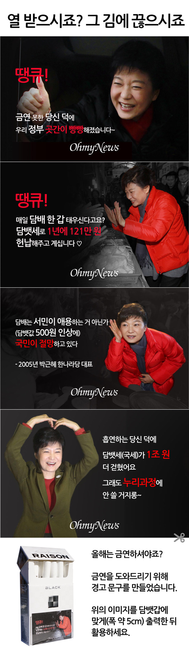 시룸) 금연을 해야하는 이유 | 인스티즈