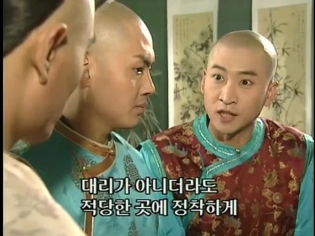 [황제의딸2] 24. 향비 구출 작전 | 인스티즈