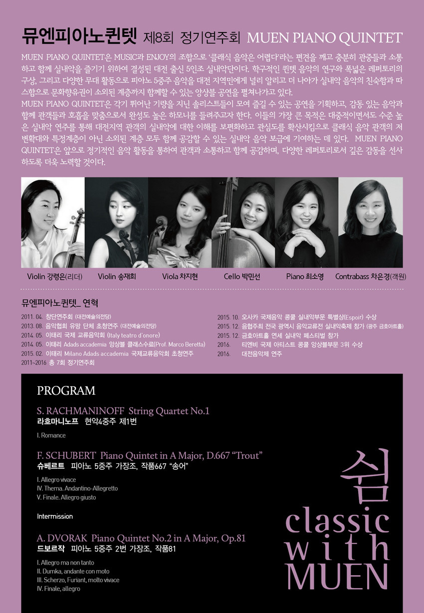 뮤엔 이미지