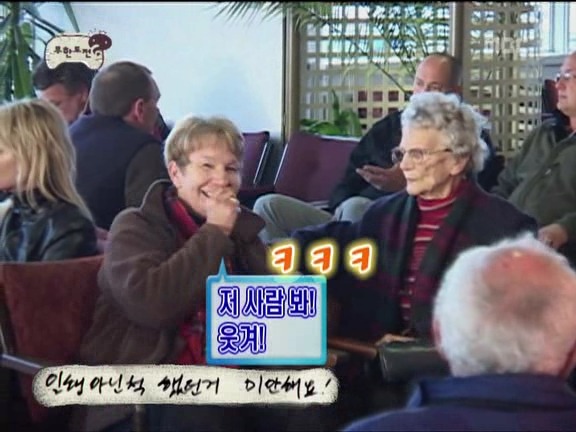 추억의 무한도전 롤링페이퍼 | 인스티즈