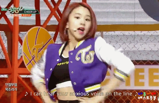 트와이스 맴버 몇명만 움짤 .gif | 인스티즈