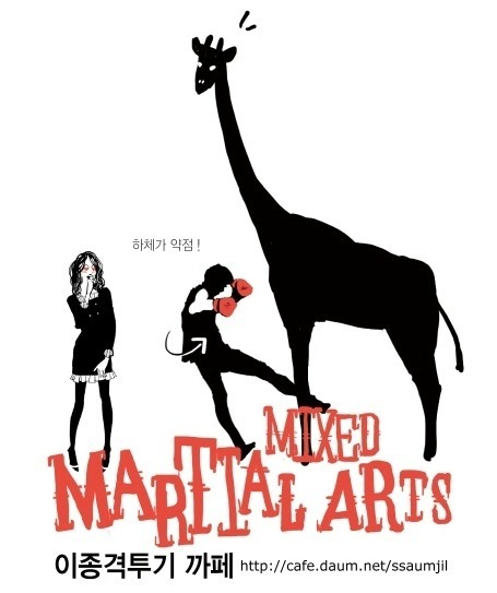 신동엽은 개인적으로 베이글을 제일 좋아한다고 함.. | 인스티즈