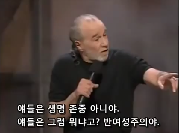 생명을 존중해서 낙태를 반대한다는 보수주의자들의 모순.jpg | 인스티즈